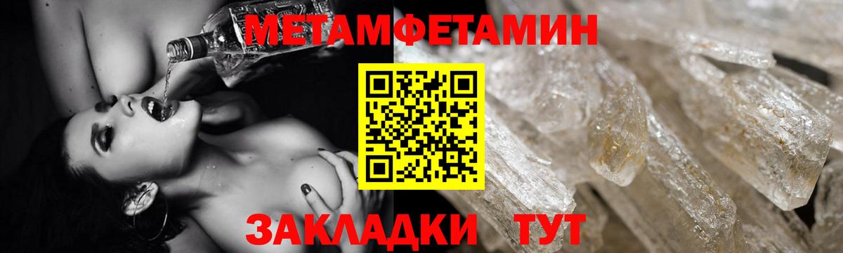 гидра ТОР  АМФ 98%  Вход с VPN  Протвино 