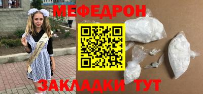 метадон Пушкино
