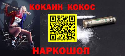 ГАЛЛЮЦИНОГЕННЫЕ ГРИБЫ Пугачёв
