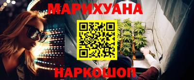 метадон Пушкино