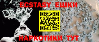 ГАЛЛЮЦИНОГЕННЫЕ ГРИБЫ Пугачёв