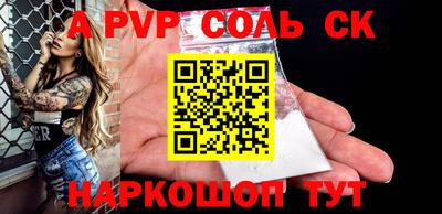 метадон Пушкино