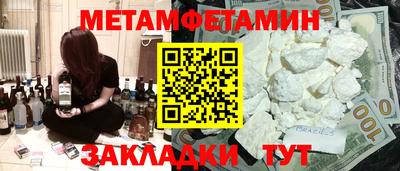 метадон Пушкино