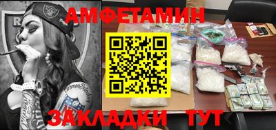 ГАЛЛЮЦИНОГЕННЫЕ ГРИБЫ Пугачёв