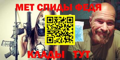 метадон Пушкино