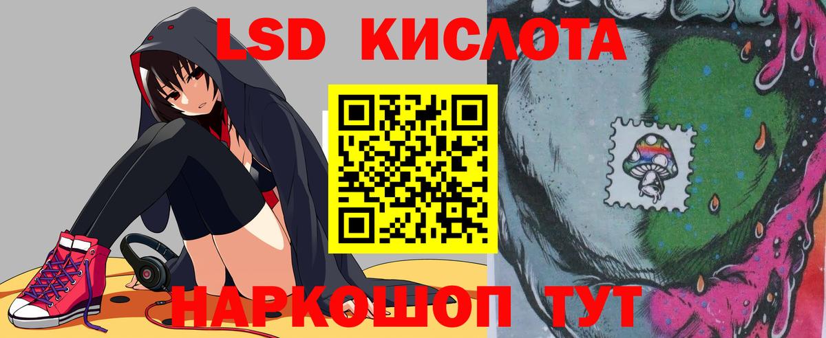 Лсд 25 экстази  Лсд 25 экстази кислота  ОМГ ОМГ как зайти  LSD-25 экстази кислота  Протвино  Вход с VPN 