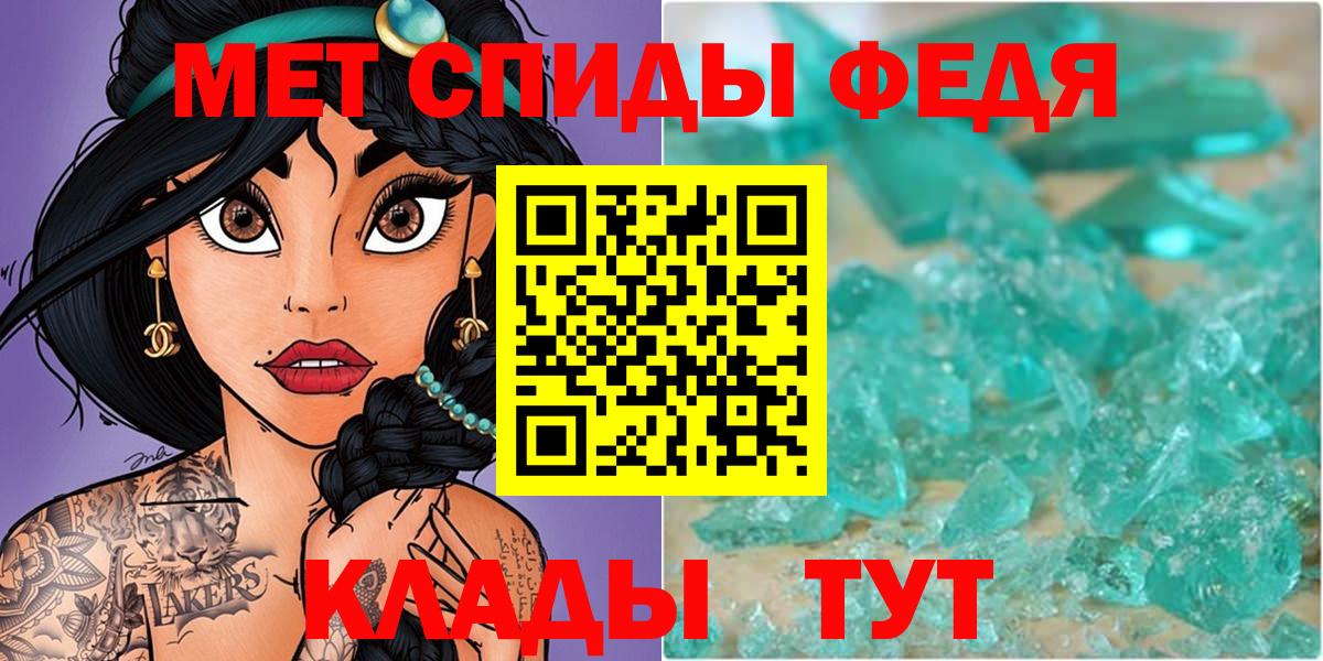 Первитин винт  Вход с VPN  Протвино 