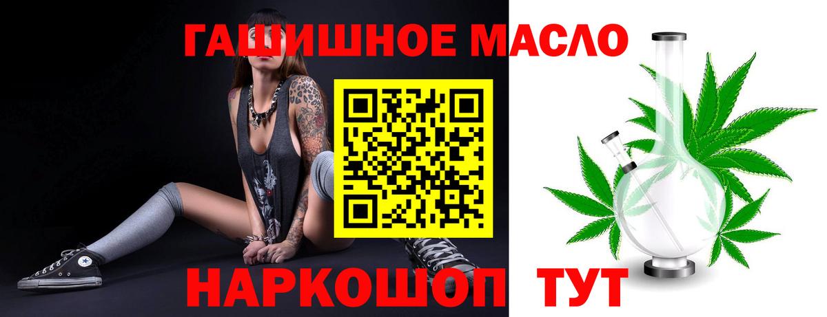 Протвино  Дистиллят ТГК вейп с тгк  Дистиллят ТГК вейп  Вход с VPN 