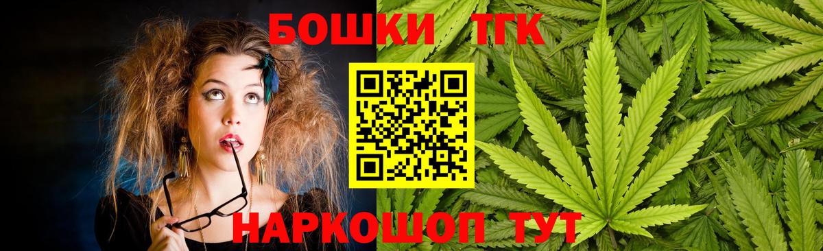 Протвино  Канабис индика  Вход с VPN  Каннабис Amnesia  Конопля семена 